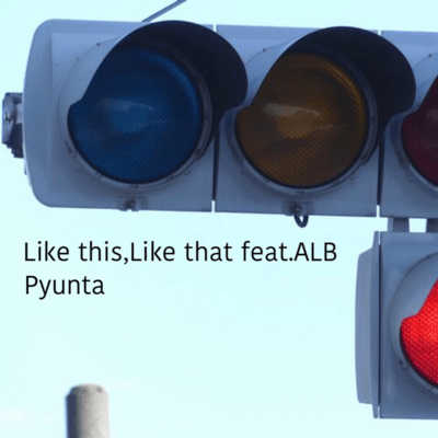 Like this, Like that (feat. ALB)のジャケット写真