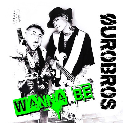 WANNA BEのジャケット写真