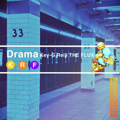 Drama Front Cover
