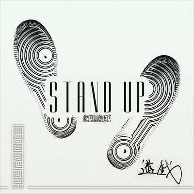 Stand Up Remake Front Cover