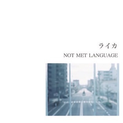 ライカのジャケット写真