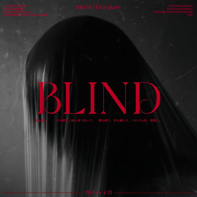 Blind Front Cover
