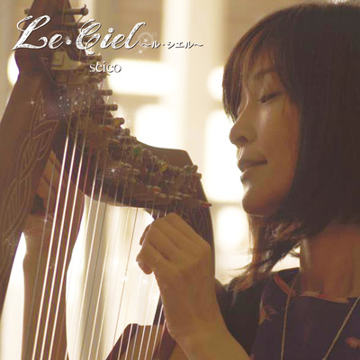 Le.Ciel Front Cover
