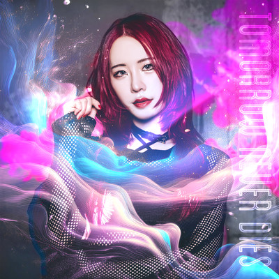 Tomorrow never dies Front Cover