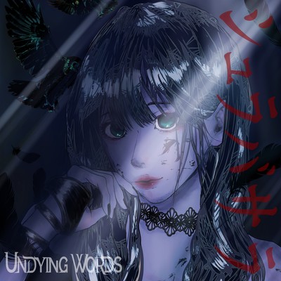 Syurabasara Front Cover