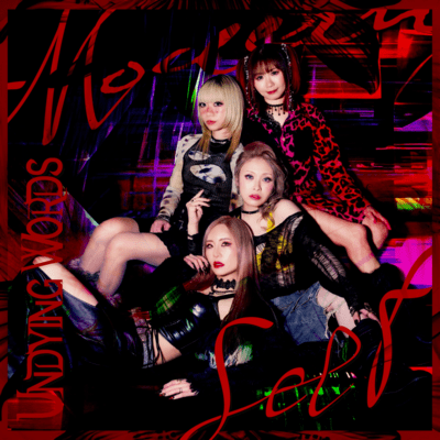 Modern Selfのジャケット写真