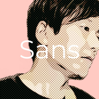 Sansのジャケット写真