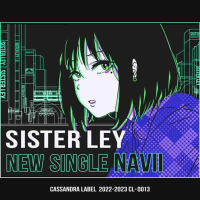 NAVII Front Cover