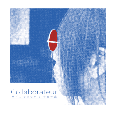 Collaborateur Front Cover