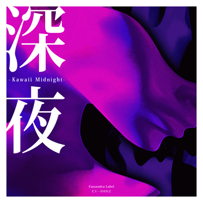 Night - Kawaii Midnight- Front Cover