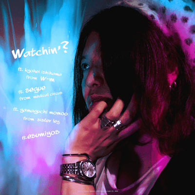 Watchin'? Front Cover