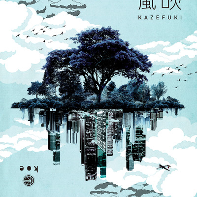 kazefuki Front Cover