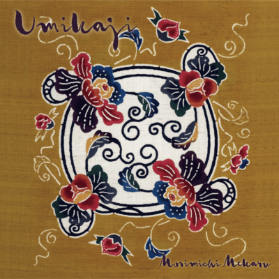 umikaji Front Cover