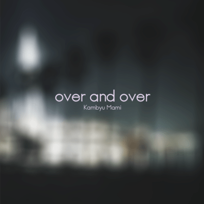 over and overのジャケット写真