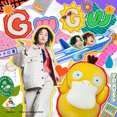 GwGwのジャケット写真