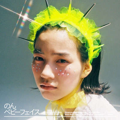 Baby face Front Cover