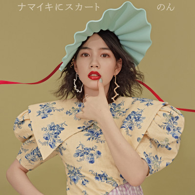 Namaiki Ni Skirt Front Cover