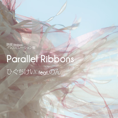 Parallel Ribbons Front Cover