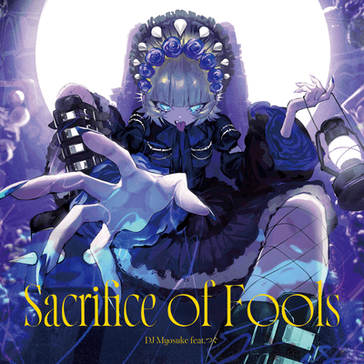 Sacrifice of Foolsのジャケット写真