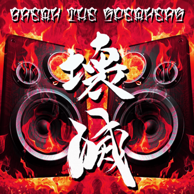 Break The Speakers -KAIMETSU- Front Cover