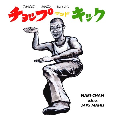 CHOP & KICK Front Cover