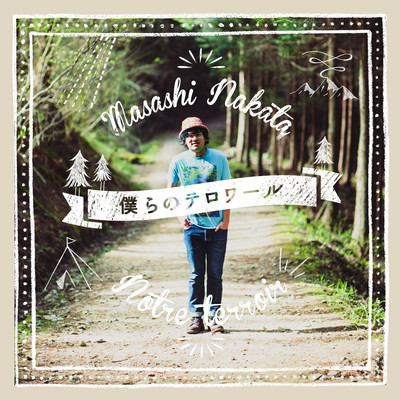 Notre terroir Front Cover