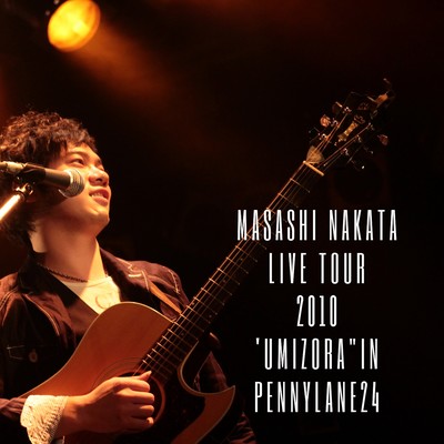 MASASHI NAKATA LIVE TOUR 2010 'UMIZORA" IN PANNY LANE 24のジャケット写真