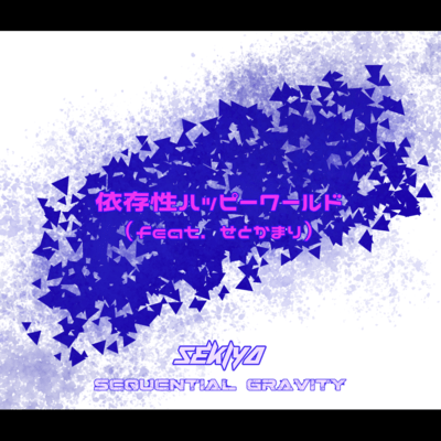 Addictionary Happy World (feat. Mari Setoka) Front Cover