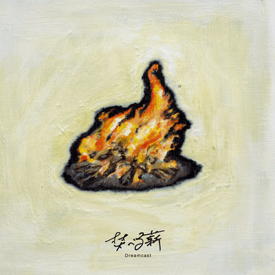 Kuberu maki Front Cover