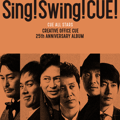 Sing!Swing!CUE! Front Cover