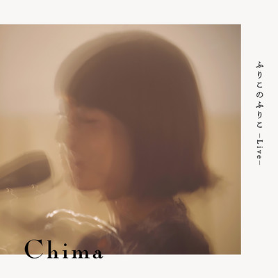 furiko no furiko (Live) Front Cover