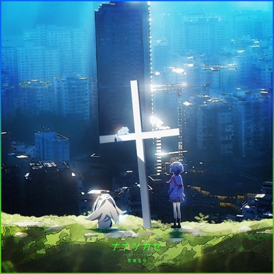 Sentimental Life Front Cover