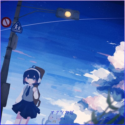 Replay Front Cover
