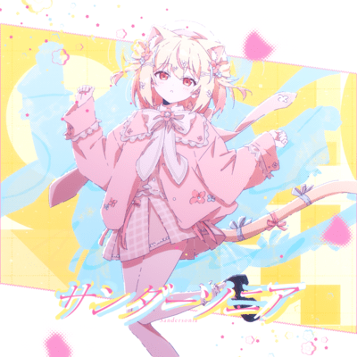 Sandersonia Front Cover