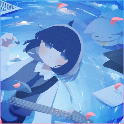 Sakura rain Front Cover