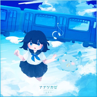 Save Our Sound Front Cover