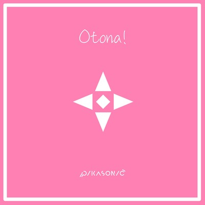 Otona !のジャケット写真