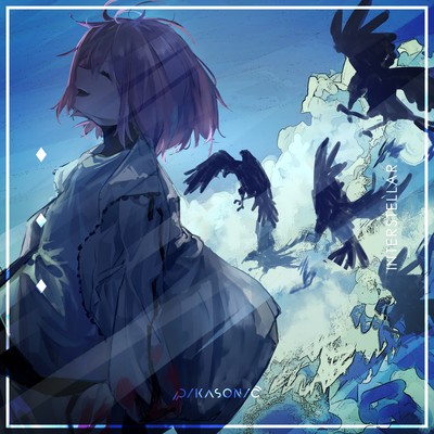 Interstellar Front Cover