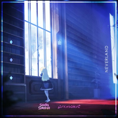 Neverlandのジャケット写真