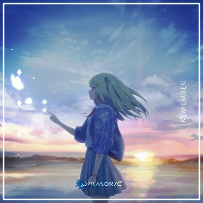 Remember Front Cover