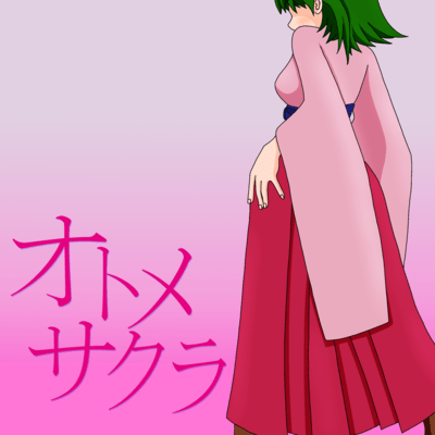 Otome Sakura (feat. GUMI) Front Cover