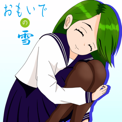 Omoide no Yuki (feat. GUMI) Front Cover