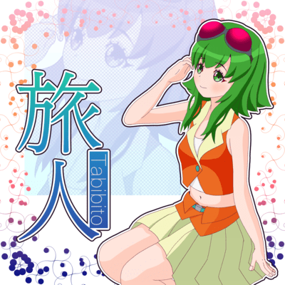 Tabibito (feat. GUMI) Front Cover