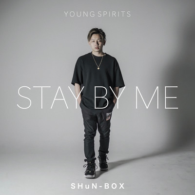 STAY BY MEのジャケット写真