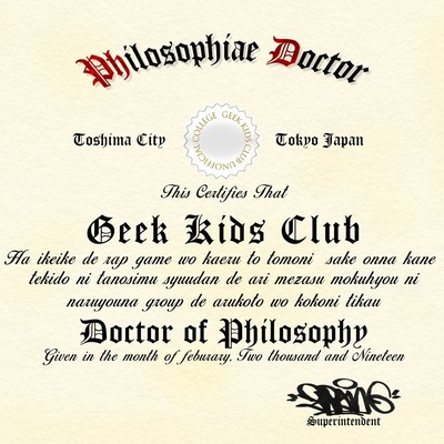 P.H.D Front Cover
