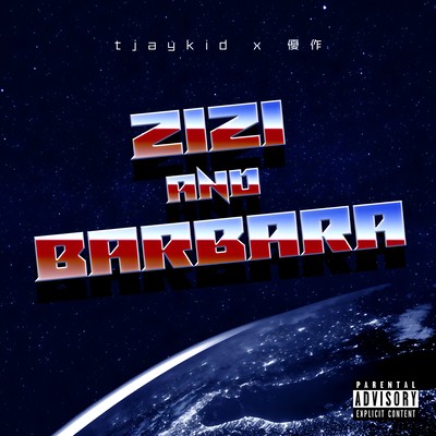 zizi 'n' barbara (feat. tjaykid) Front Cover