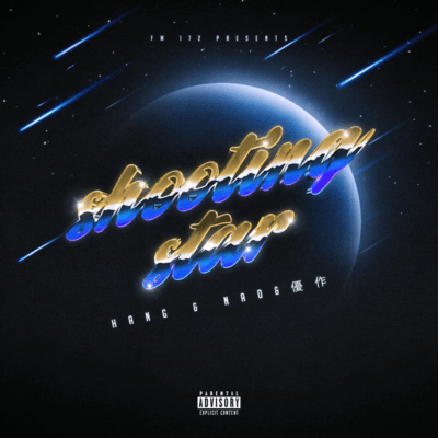 Shooting starのジャケット写真