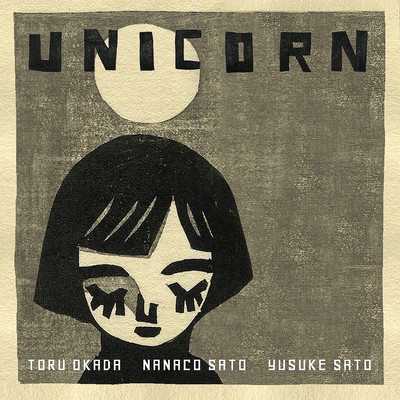 UNICORN Front Cover