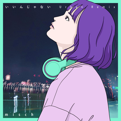 Iinnjyanai (Urban Remix) Front Cover