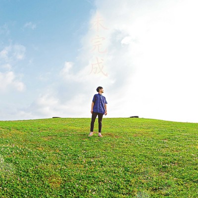 Undone Front Cover